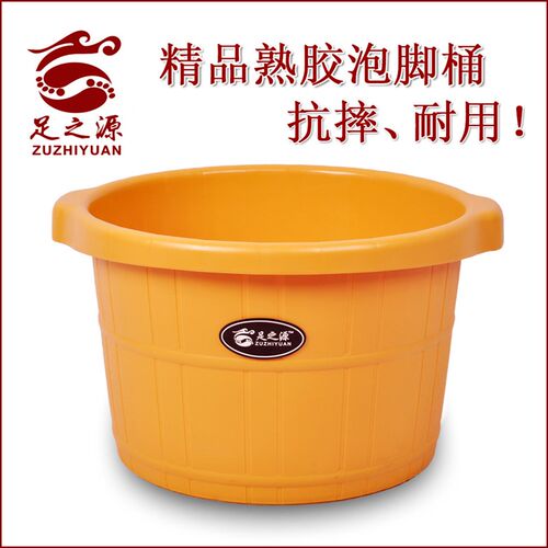 足之源小桶泡脚桶 洗脚桶 浴桶 带按摩 轻巧抗摔 足浴桶 足浴盆