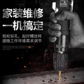 直式 风动钻打风钻 钻正反气钻自锁式