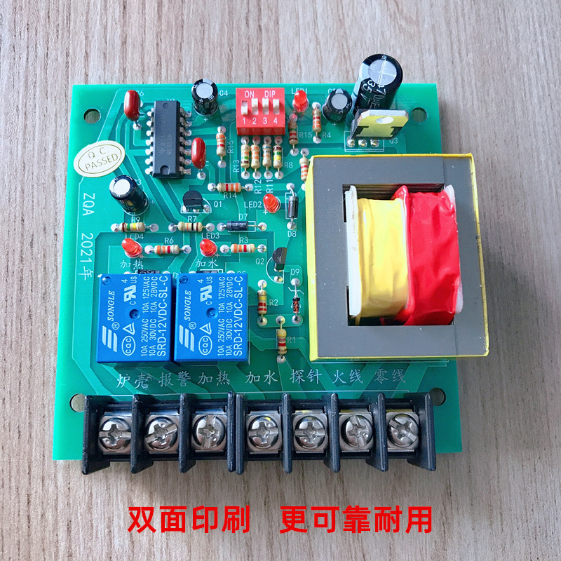 锅炉电板电热蒸汽发生器控制线板佳先江心通用全自动补水加热