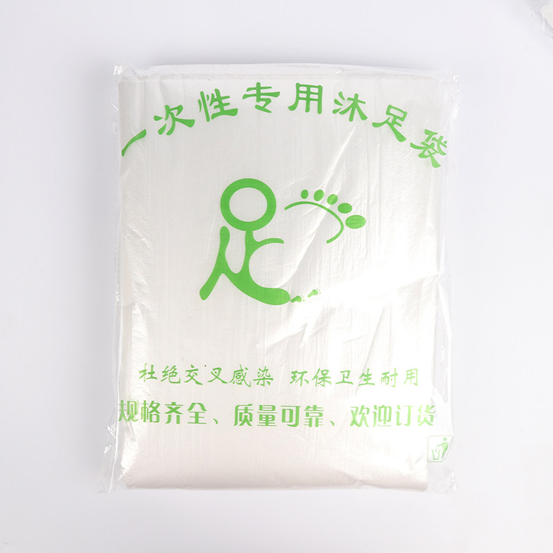 次性泡脚沐足美甲足浴洗脚塑料足疗脚盆木桶加厚桶膜