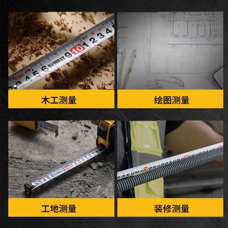 得伟卷尺米.米尺子耐磨精度测量盒尺木工钢卷尺面显数两面