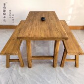 复古茶台老榆木茶桌实木餐桌椅民宿阳台小型一体两用长条书桌
