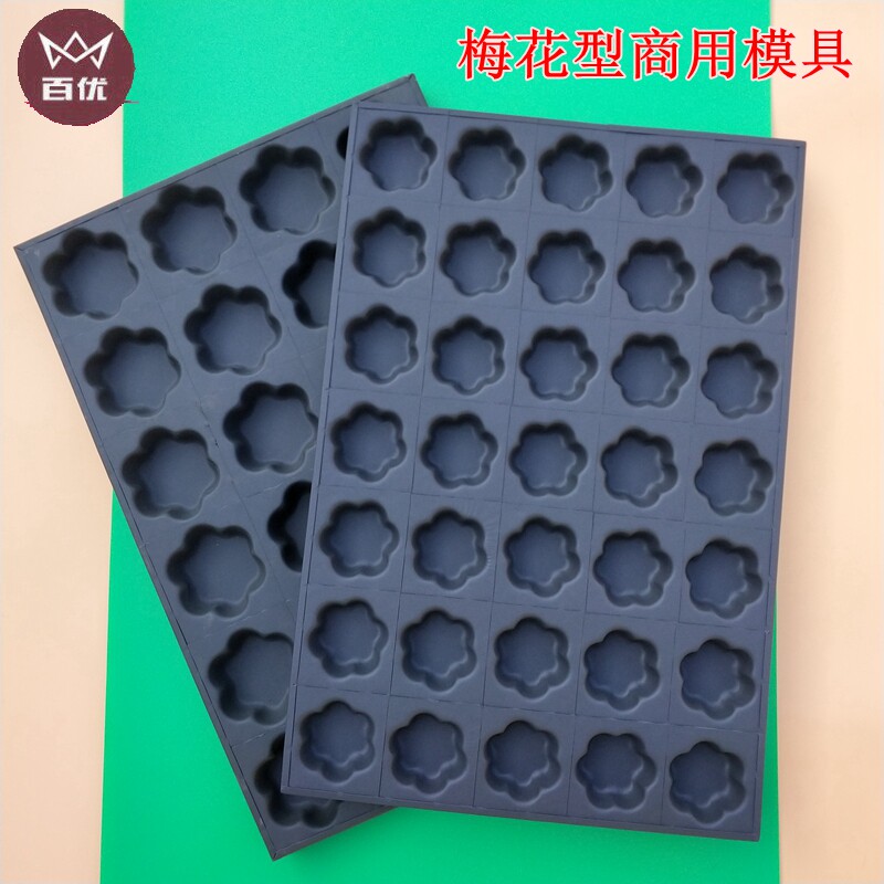 菊梅模具沾模具大烤箱*商用沾烤盘烘培器具
