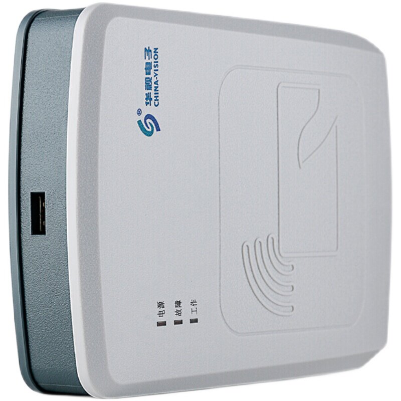 华视电子身份阅读器证件台式居民二代证读卡器识别仪