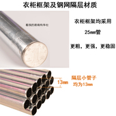 唐堂富柜 牛津布钢管加粗加固出租房现代