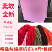 擦全棉工业三色抹布吸水油大块掉毛汽修五金设备洁用