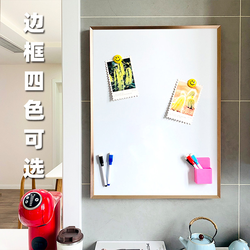 朗 铝合金边框挂式磁性白板留言板吸磁白板挂墙办公布告栏