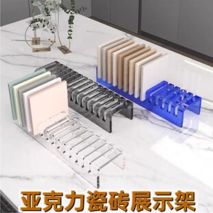 压力瓷砖展架装修公司石材色板桌面陈列架整体橱柜门板铝扣板展示