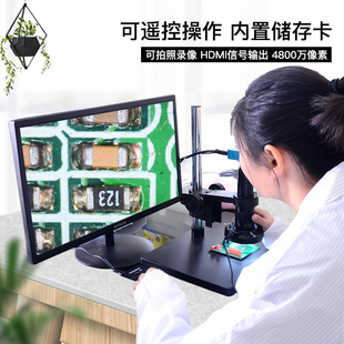 致旗电子光学工业显微镜接电脑目镜倍数码生物金相便携式测量手体