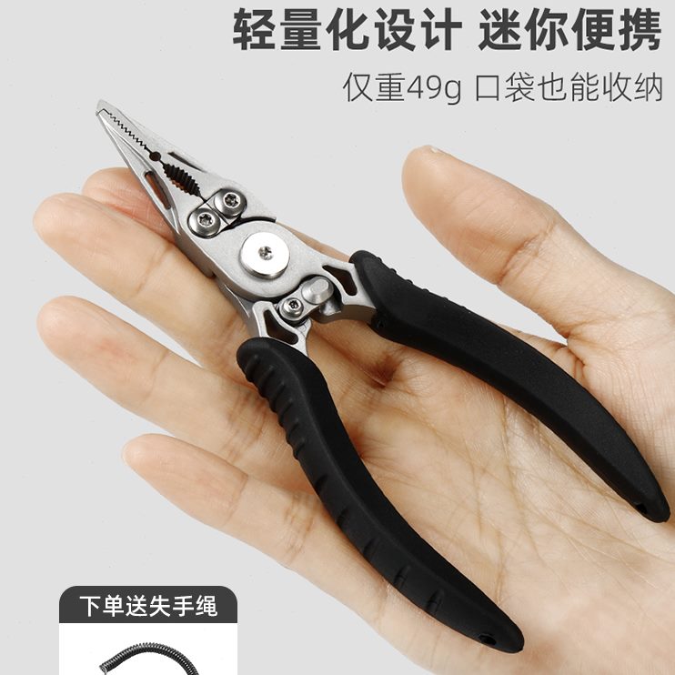 迷你路亚钳多功能微物摘取钩器绑线剪线开环钓鱼剪刀不锈钢钳子