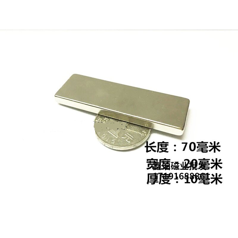 超强磁铁强磁铁吸铁石钕铁硼强力磁铁长方形磁化水