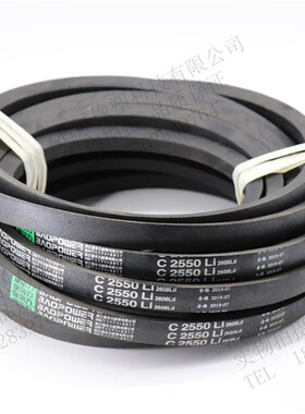 劲力达三角带高速窄V带SPC5030 SPC5070 SPC5100 SPC5200 SPC5300