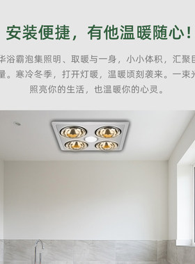 奥华防爆老式浴室螺口加热红外线取暖灯暖浴霸灯泡光源
