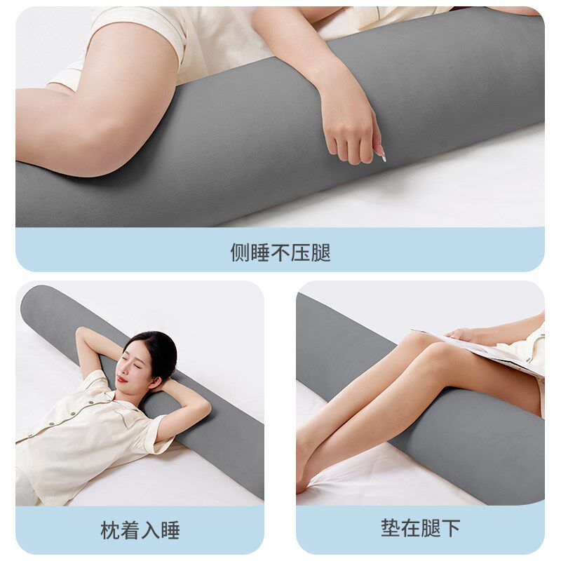 圆柱长条枕女生床上睡觉夹腿男生款孕妇侧睡长抱枕头圆形靠枕