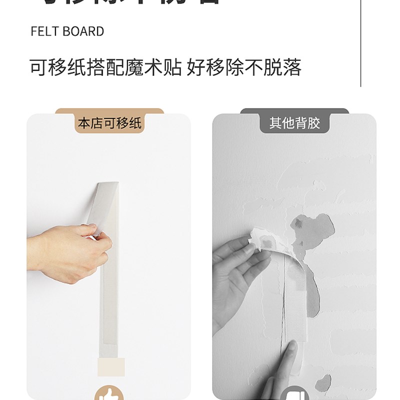 饼干毛毡板照片墙相框背景板羊毛毡墙饰创意软木板展示墙相片墙级
