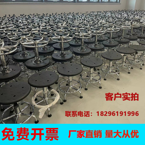 防静电升降工厂车间流水线工作实验室凳发泡凳