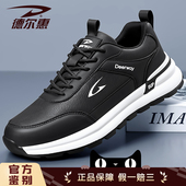 德尔惠男鞋 潮流百搭黑色防滑减震软底鞋 透气运动鞋 真皮休闲跑步鞋