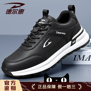 德尔惠男鞋透气运动鞋真皮休闲跑步鞋潮流百搭黑色防滑减震软底鞋