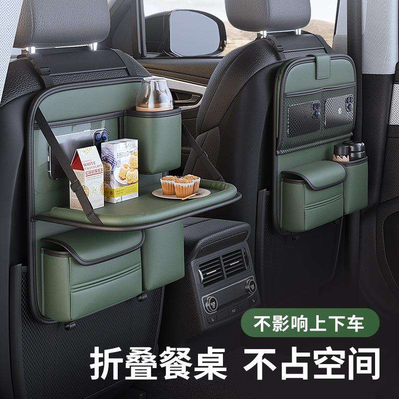 汽车椅背置物架座椅后背收纳袋儿童车后座折叠桌车载小桌板后排