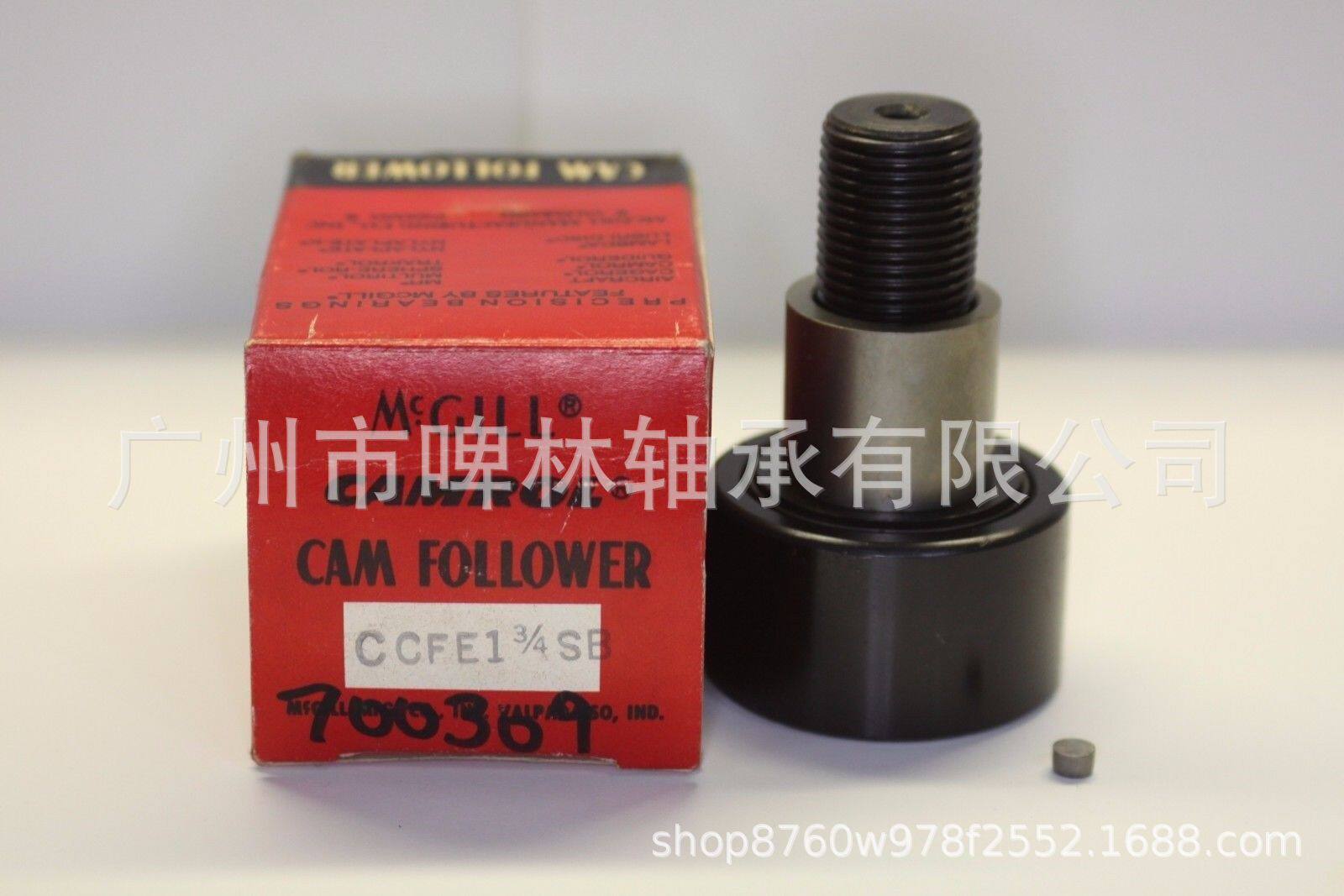 【MCGILL轴承】CCFE13/4带偏心衬套滚轮轴承