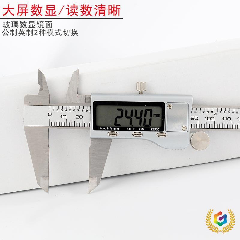⇝现货游标卡尺 数显高精度电子不锈钢卡尺0-150mm塑料显示表头