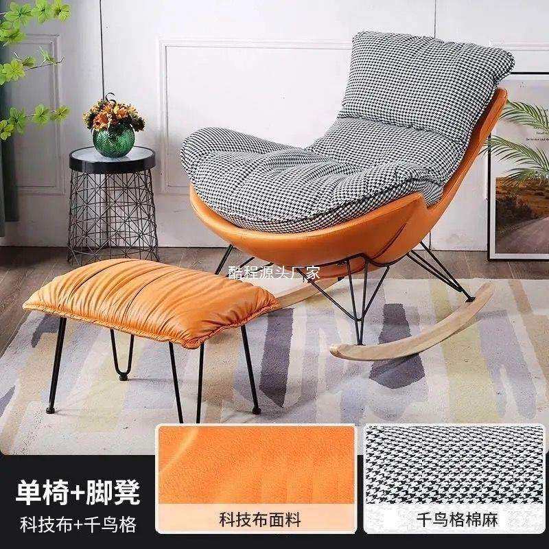 摇椅阳台休闲网红躺椅懒人沙发成人家用儿童卧室椅客厅轻奢摇摇椅