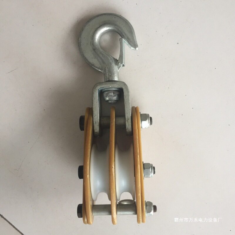 JH05-2B双轮绝缘滑轮0.5T起重