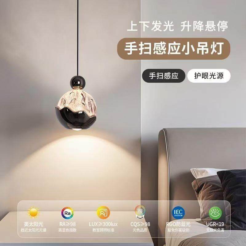 床头吊灯可升降电视墙玄关吊灯卧室感智能手扫装饰氛围床头吊灯