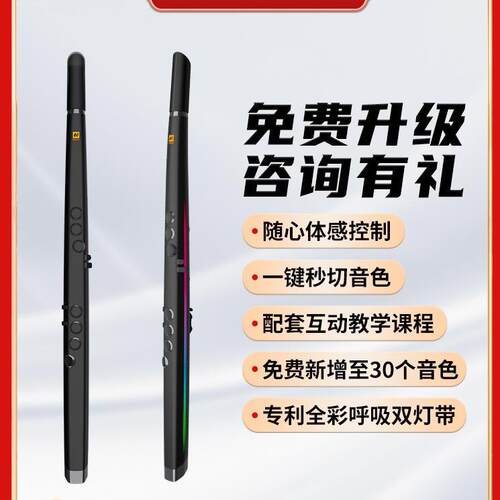 OBKOO锣钹R1真采样电吹管国产电子管专用乐器初学者成人电萨克斯