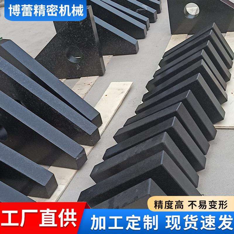 大理石直角尺00级花岗石角尺三角尺90°检验角度尺靠尺高精度