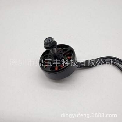 D2807KV1300无刷电机7寸FPV