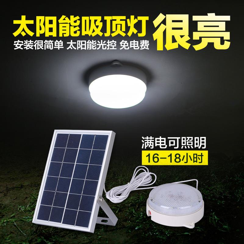 太阳能点光源分体式太阳能壁灯 太阳能安全灯太阳能吸顶灯楼道灯