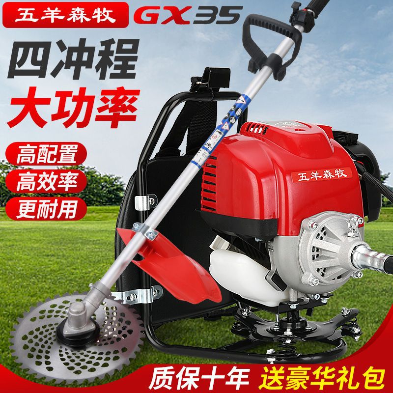 汽油小型割草机割稻松土开荒