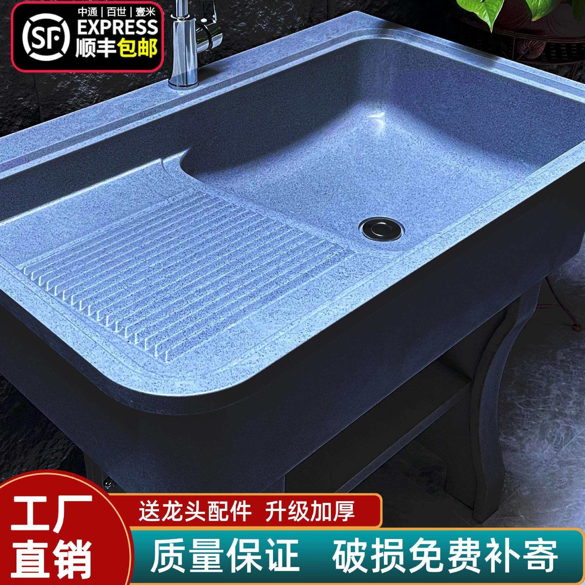 洗衣池石英石阳台家用带搓板石头洗衣盆一体成型水池户外庭院水槽