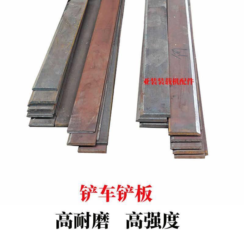 小装载机铲车铲板耐磨板铲斗铲板鲁工明宇莱工鲁宇锰钢铲板其他