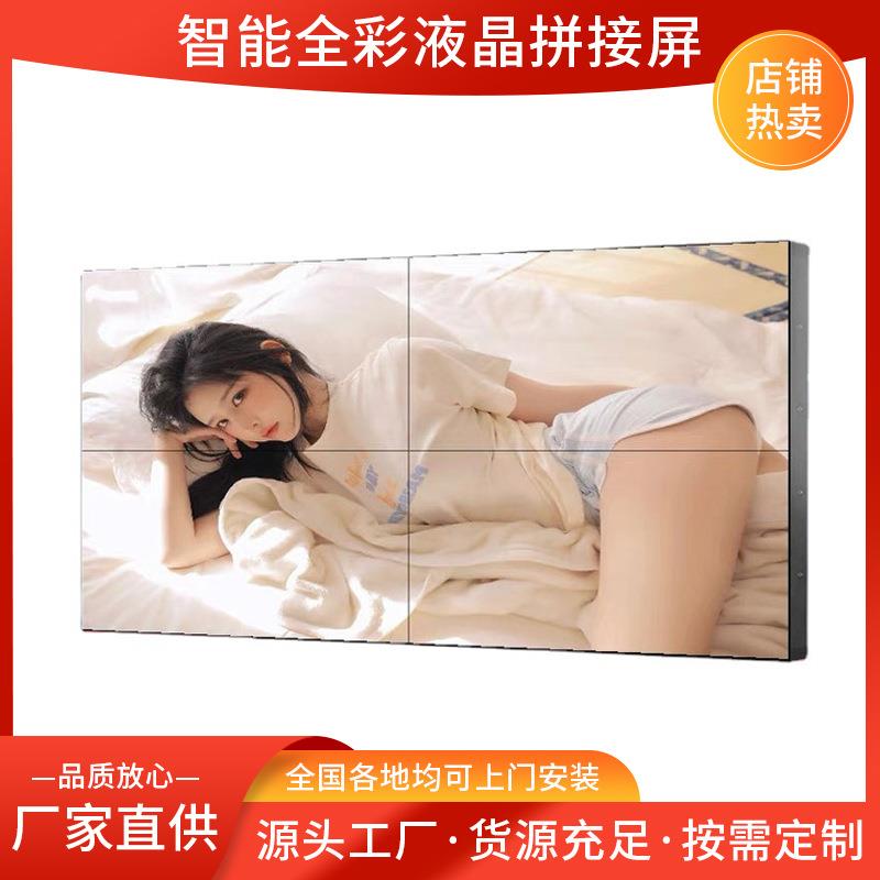 湖南液晶LED拼接屏46 49 55 65寸拼接屏 监控电视墙酒吧led全彩屏