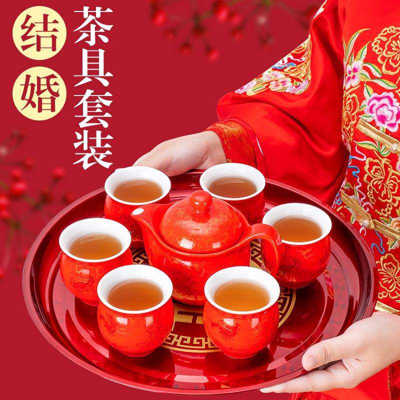 结婚茶具套装婚庆双层隔热茶壶喜庆敬茶杯女方陪陪嫁妆大红色托盘