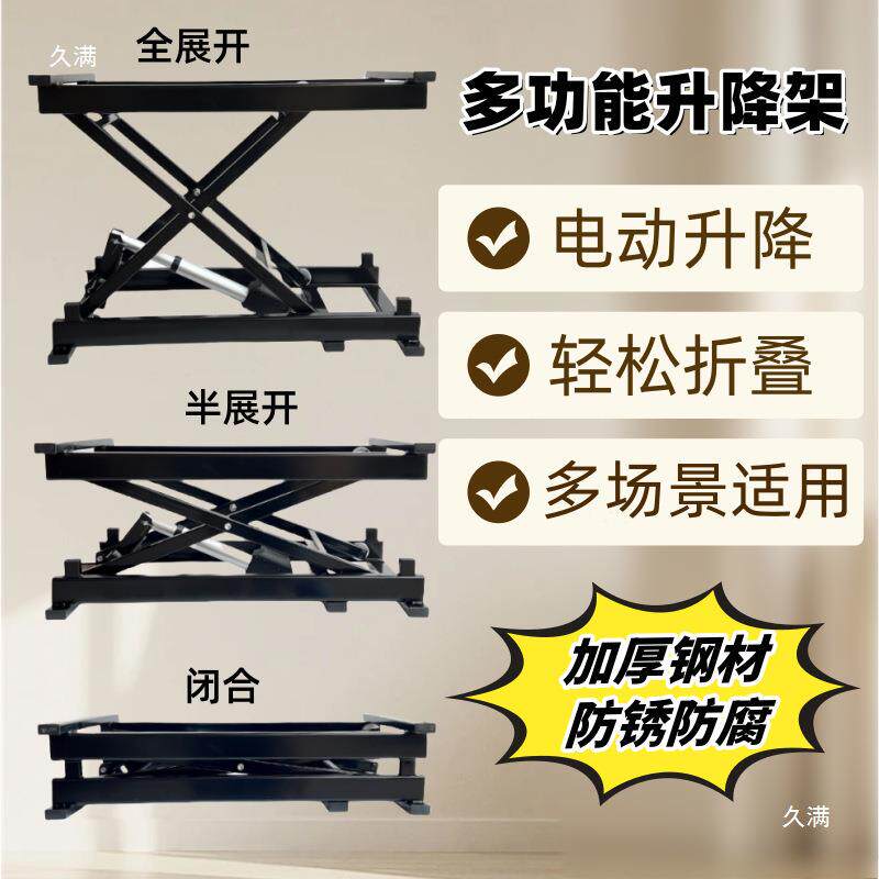 伸缩支撑架餐桌置物架小型支架电动承重五金折叠配件茶台茶几升降
