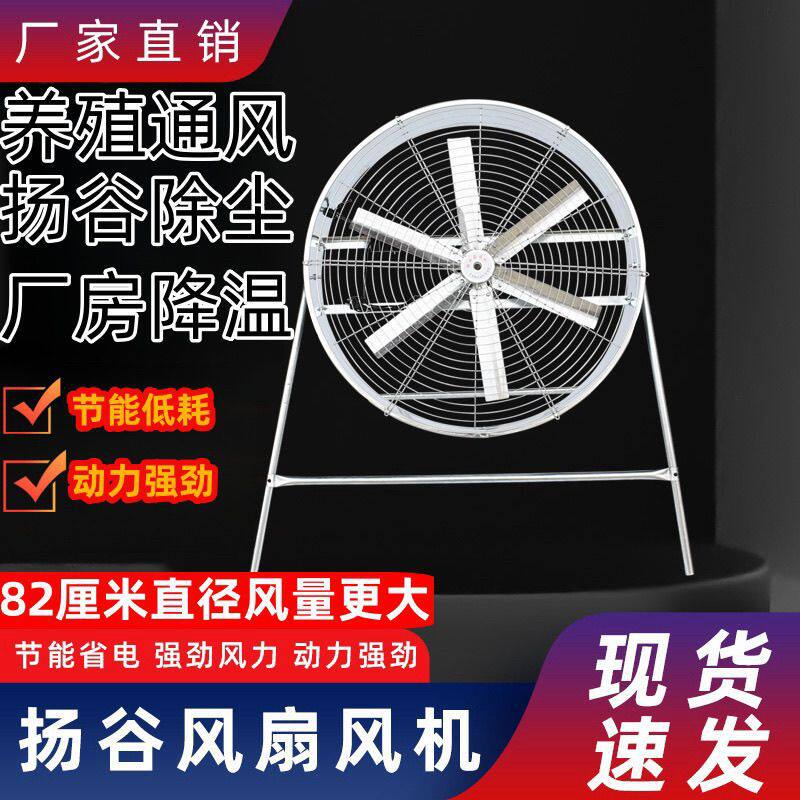 大风力工业通风降温轴瓦
