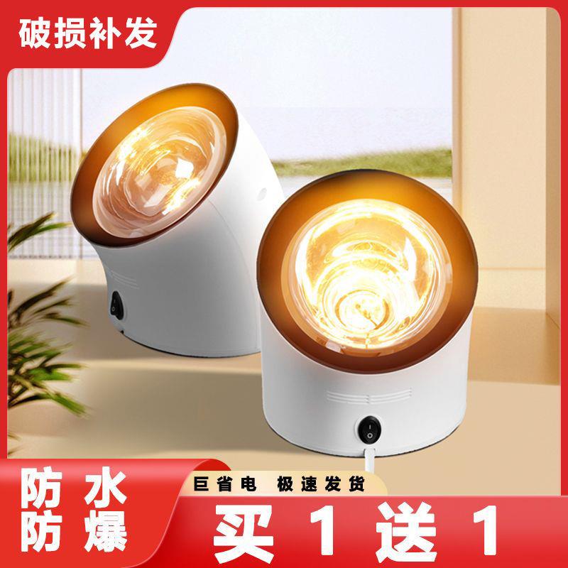 防爆小太阳取暖器家用节能电热扇台式烤火炉暖风机学生电暖器浴室