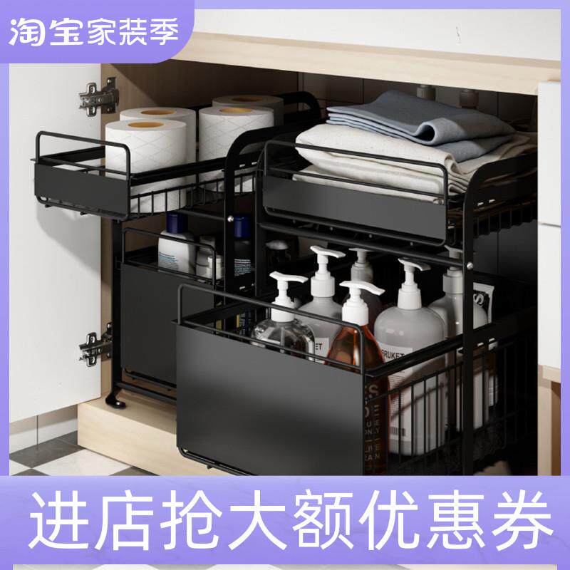 2F双层厨房抽拉式置物架卫生间下水槽收纳可伸缩浴室橱柜内分层铁