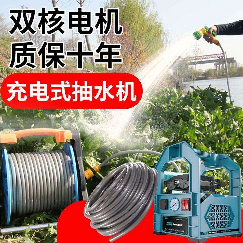 浇菜充电抽水泵家用小型自动浇花神器户外农用田园灌溉锂电抽水机