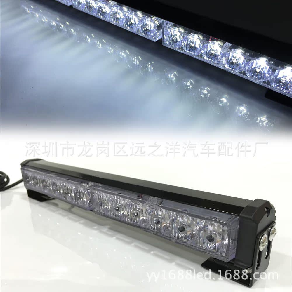 车载12LED长条爆闪灯32CM长杠灯车顶爆闪长条灯6灯2节杠灯