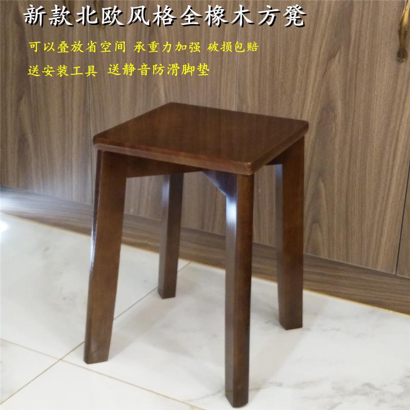 实木方凳可叠放板凳家用餐桌凳梳妆台凳橡木正方形叠凳可移动凳Q&