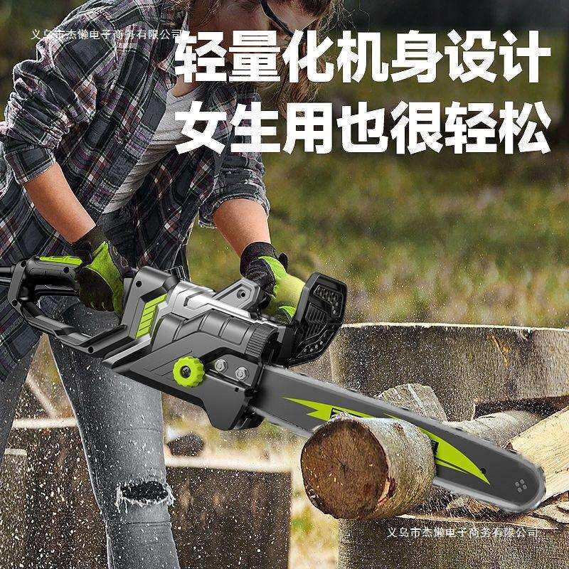 德国芝浦电锯伐木锯家用小型手持电链锯切割锯手提电锯链条电动锯