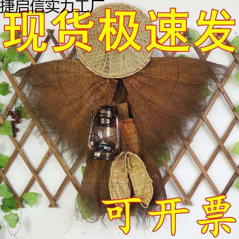 酒店农家乐饭店蓑衣斗笠帽帽农家乐装饰道具可穿棕衣蓑笠斗篷古