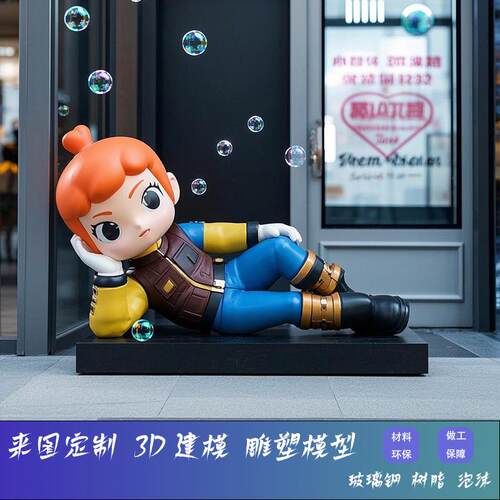 玻璃钢石膏雕塑制作公仔卡通人物形象商场广场大型户外室内摆件