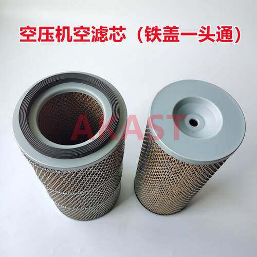 广州凌格风L18.5/L22空压机空气滤清器L010802-0114康可尔红五环