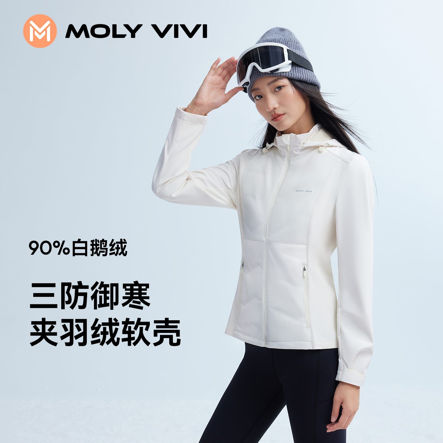 魔力薇薇修身冲锋软壳衣春夏显瘦时尚外套防风防水户外徒步登山服