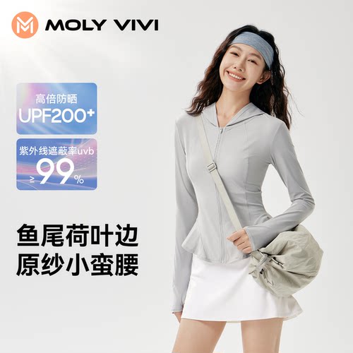 MOLYVIVI收腰人鱼防晒服夏季女